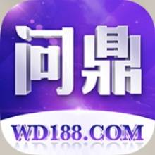 问鼎娱乐